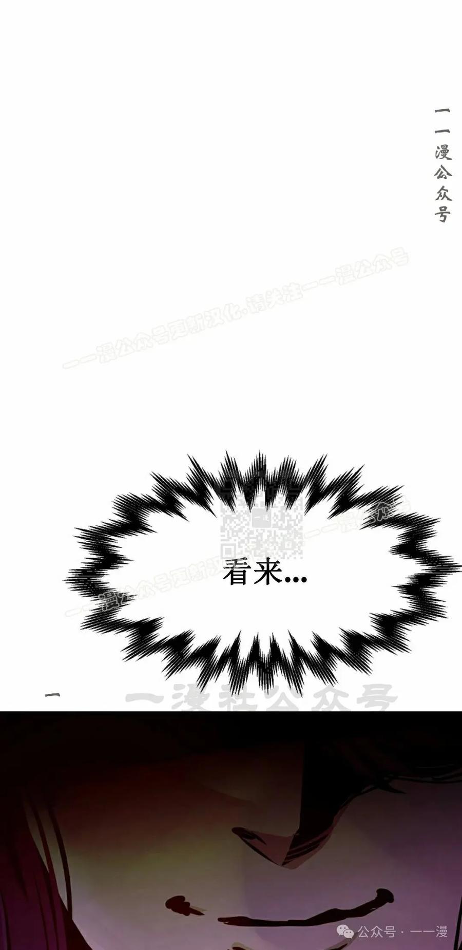 《独一无二的回归》第75 第47页