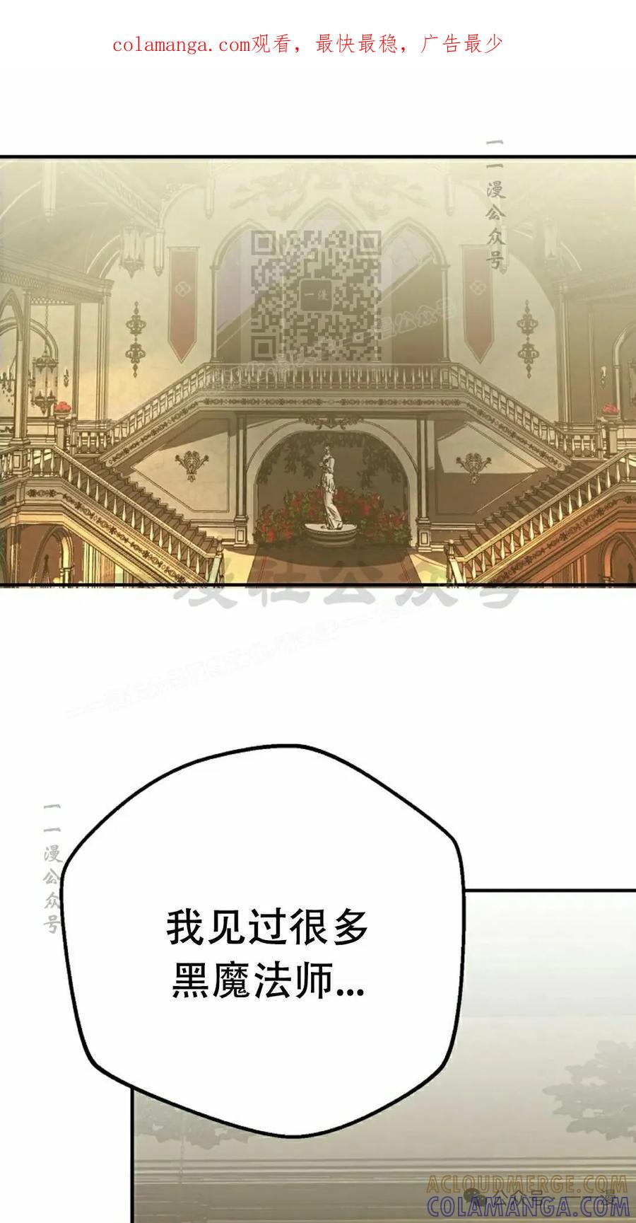 《独一无二的回归》第75 第1页