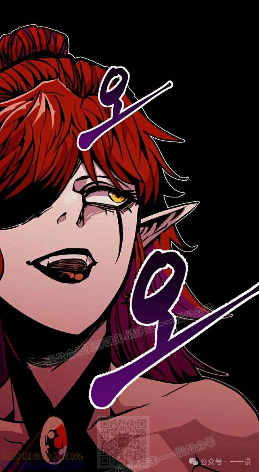 《独一无二的回归》第75 第29页