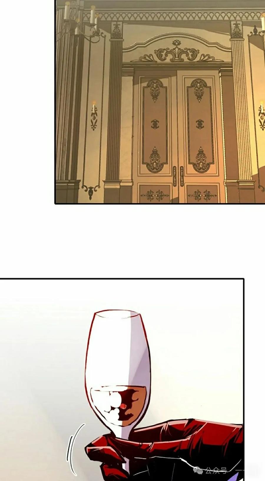 《独一无二的回归》第75 第2页