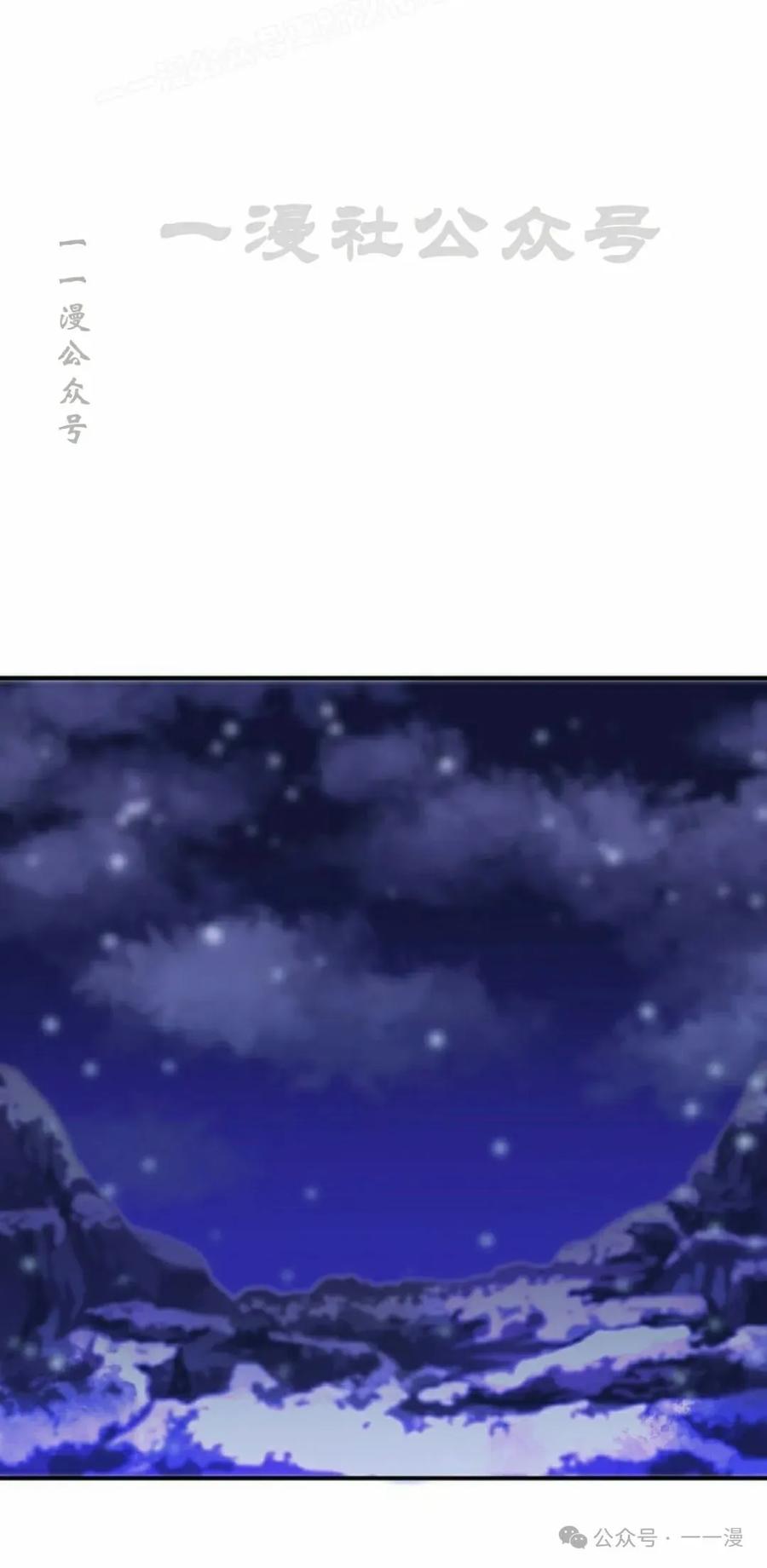 《独一无二的回归》第75 第90页