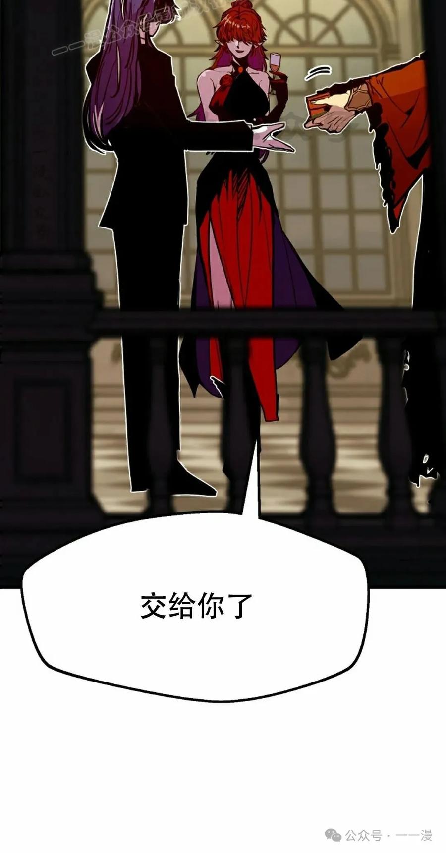 《独一无二的回归》第75 第20页