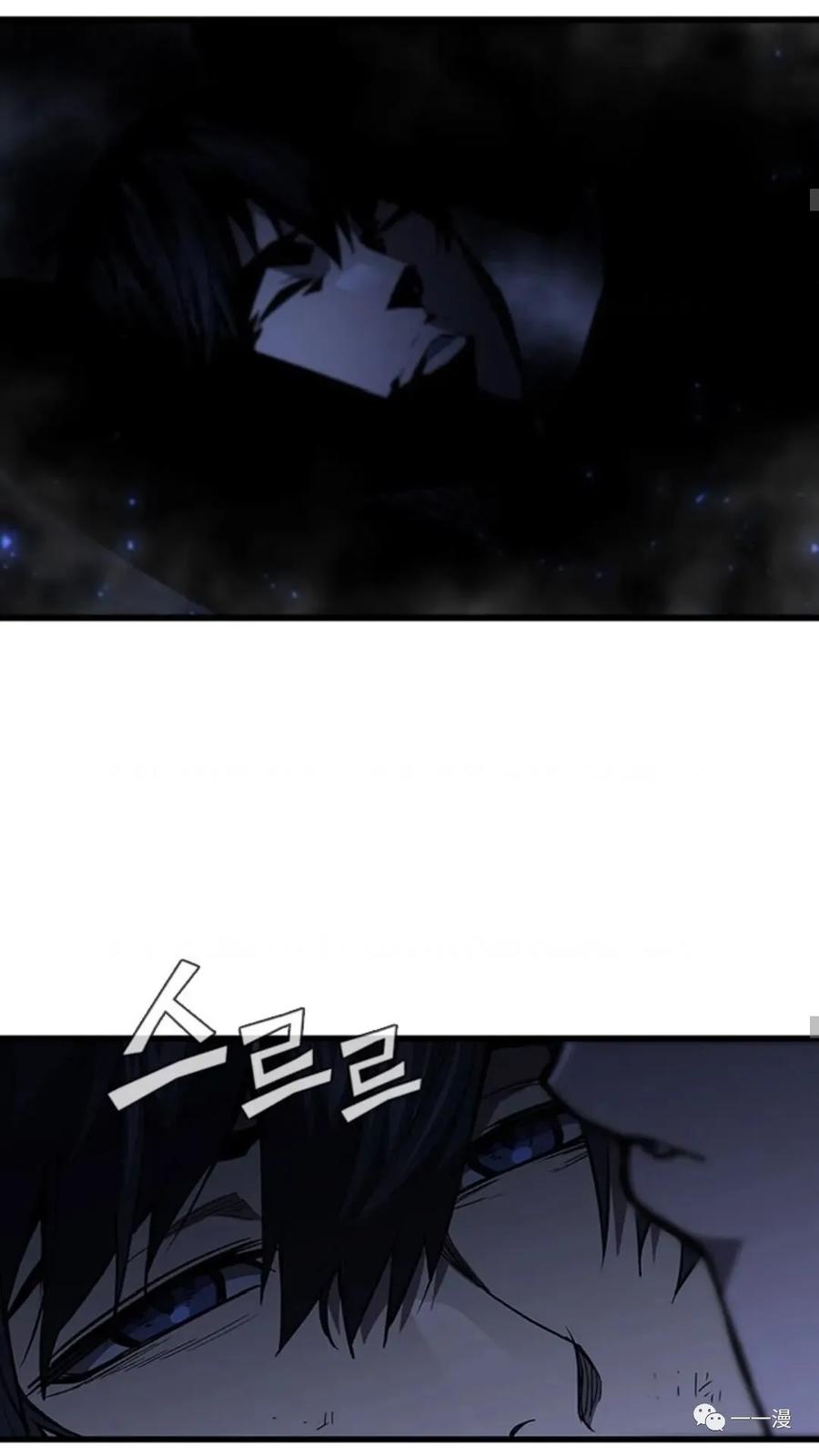 《贪食的降临》第二季 第29话 第38页
