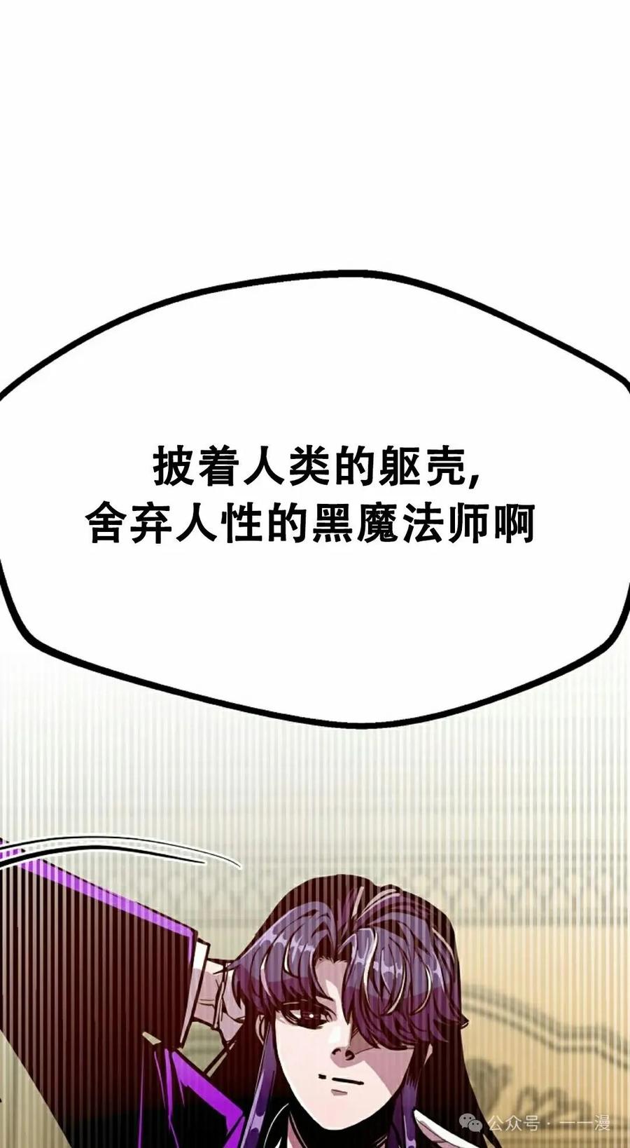 《独一无二的回归》第75 第22页