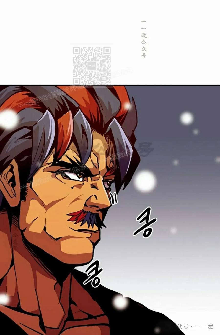《独一无二的回归》第75 第91页