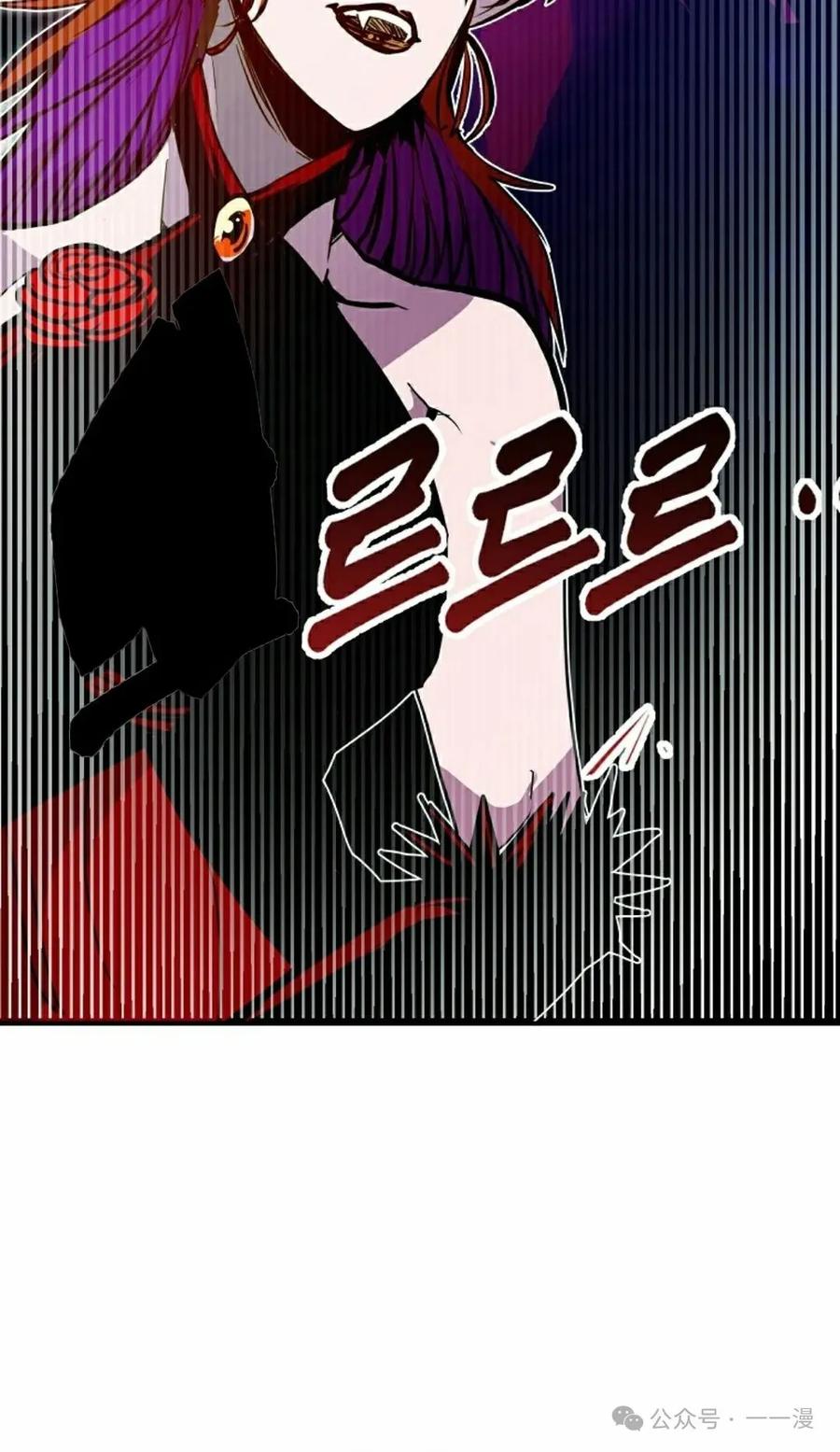 《独一无二的回归》第75 第35页
