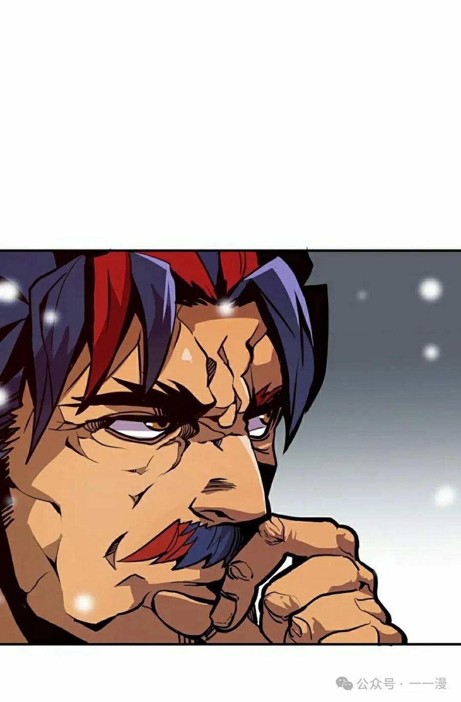 《独一无二的回归》第75 第95页