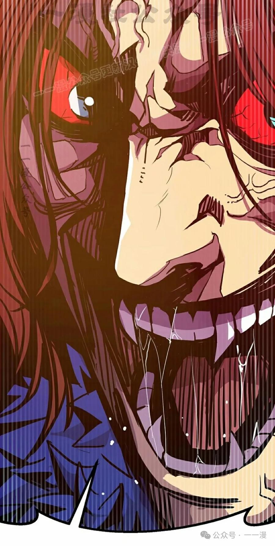 《独一无二的回归》第76 第63页