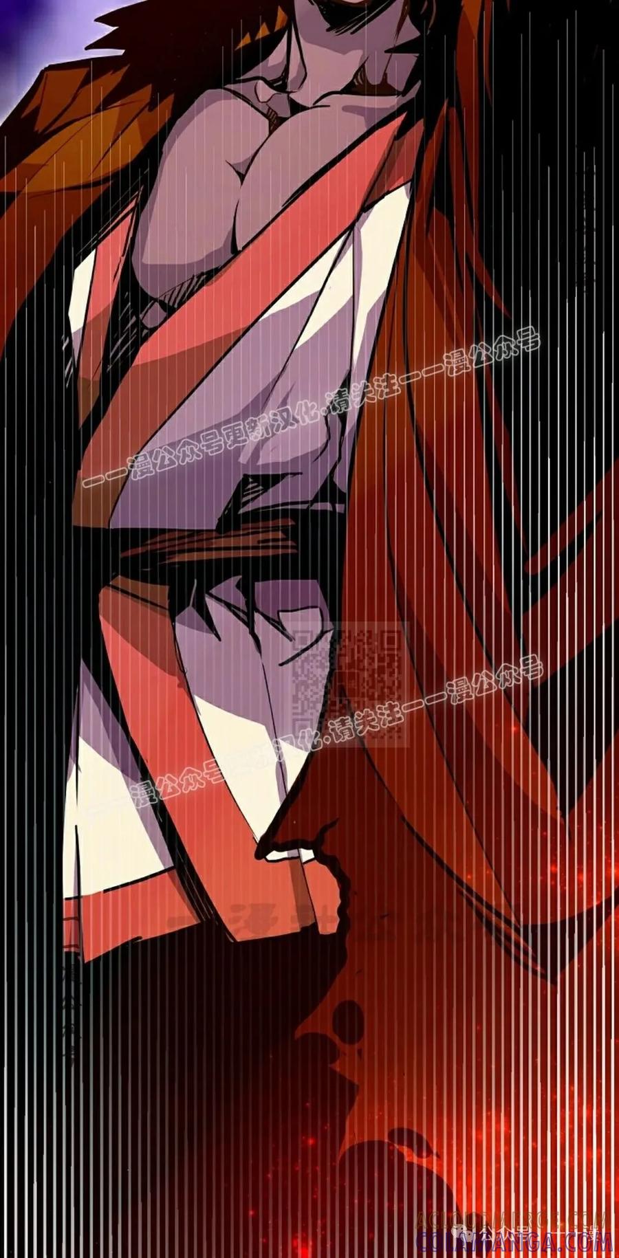 《独一无二的回归》第76 第17页