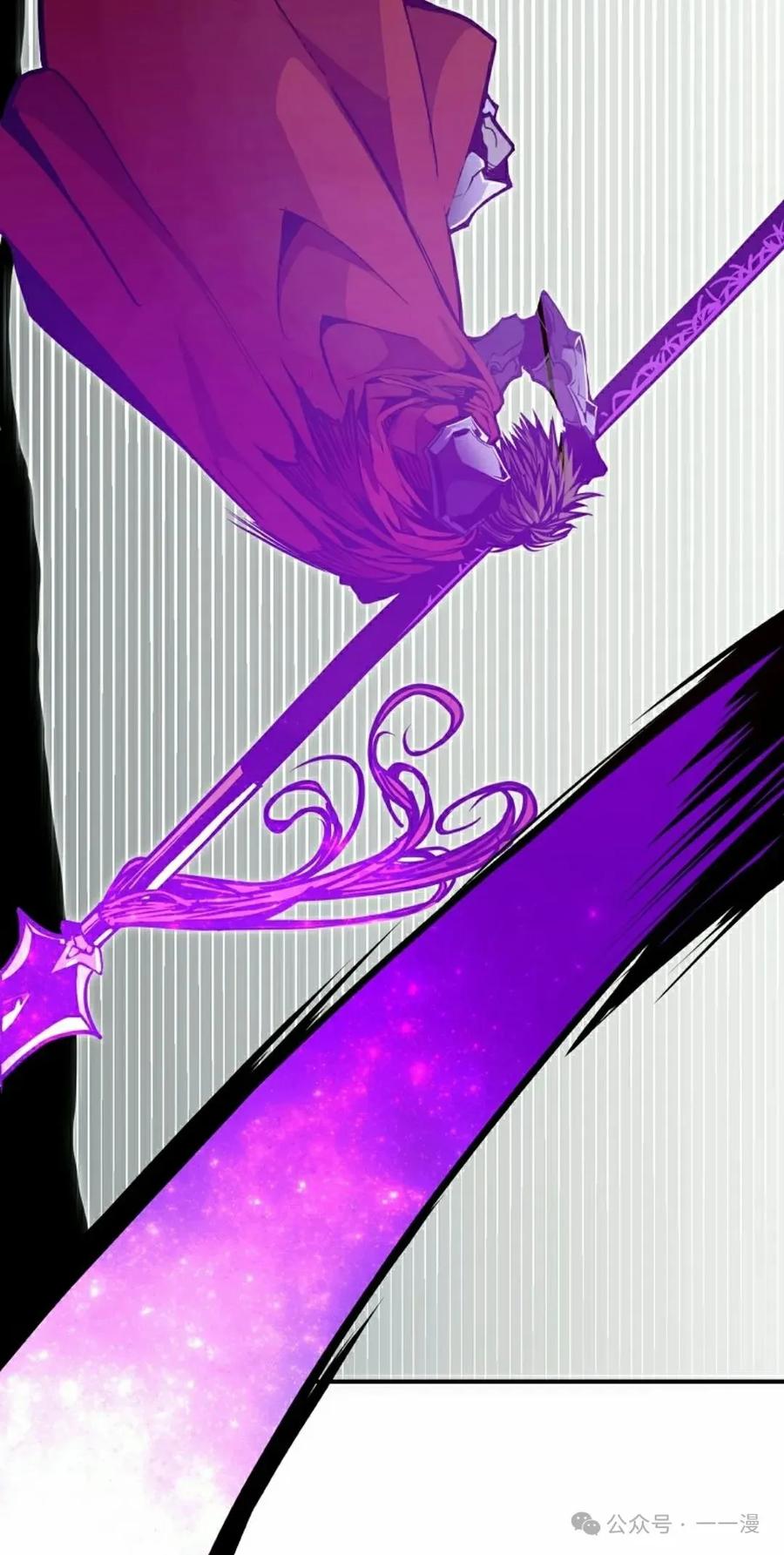《独一无二的回归》第76 第67页