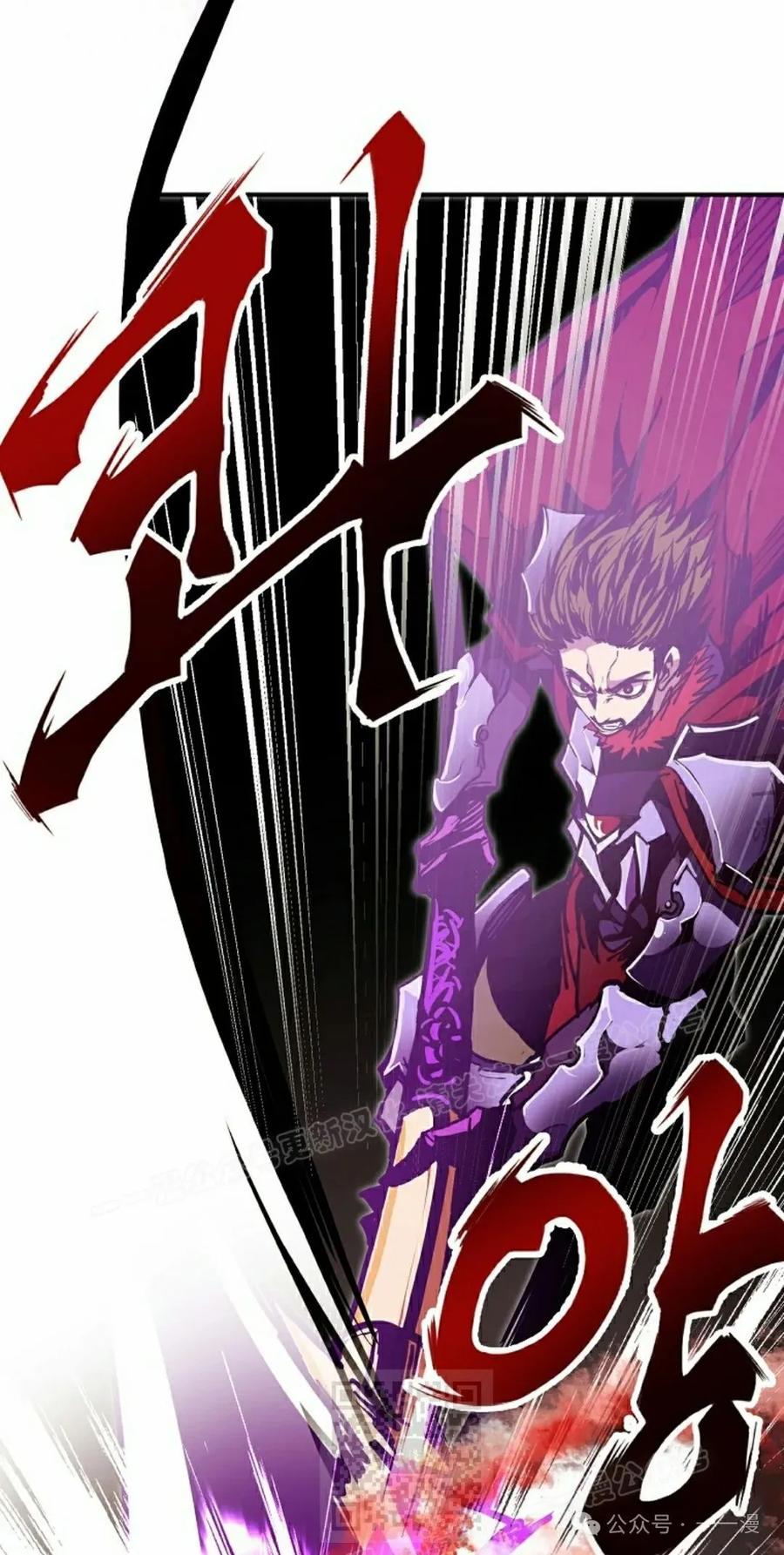 《独一无二的回归》第76 第68页