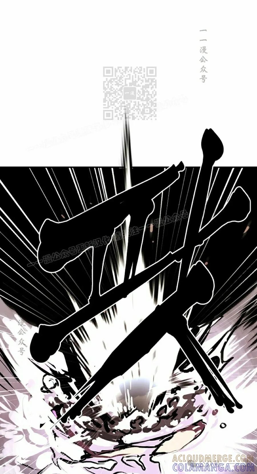 《独一无二的回归》第76 第41页