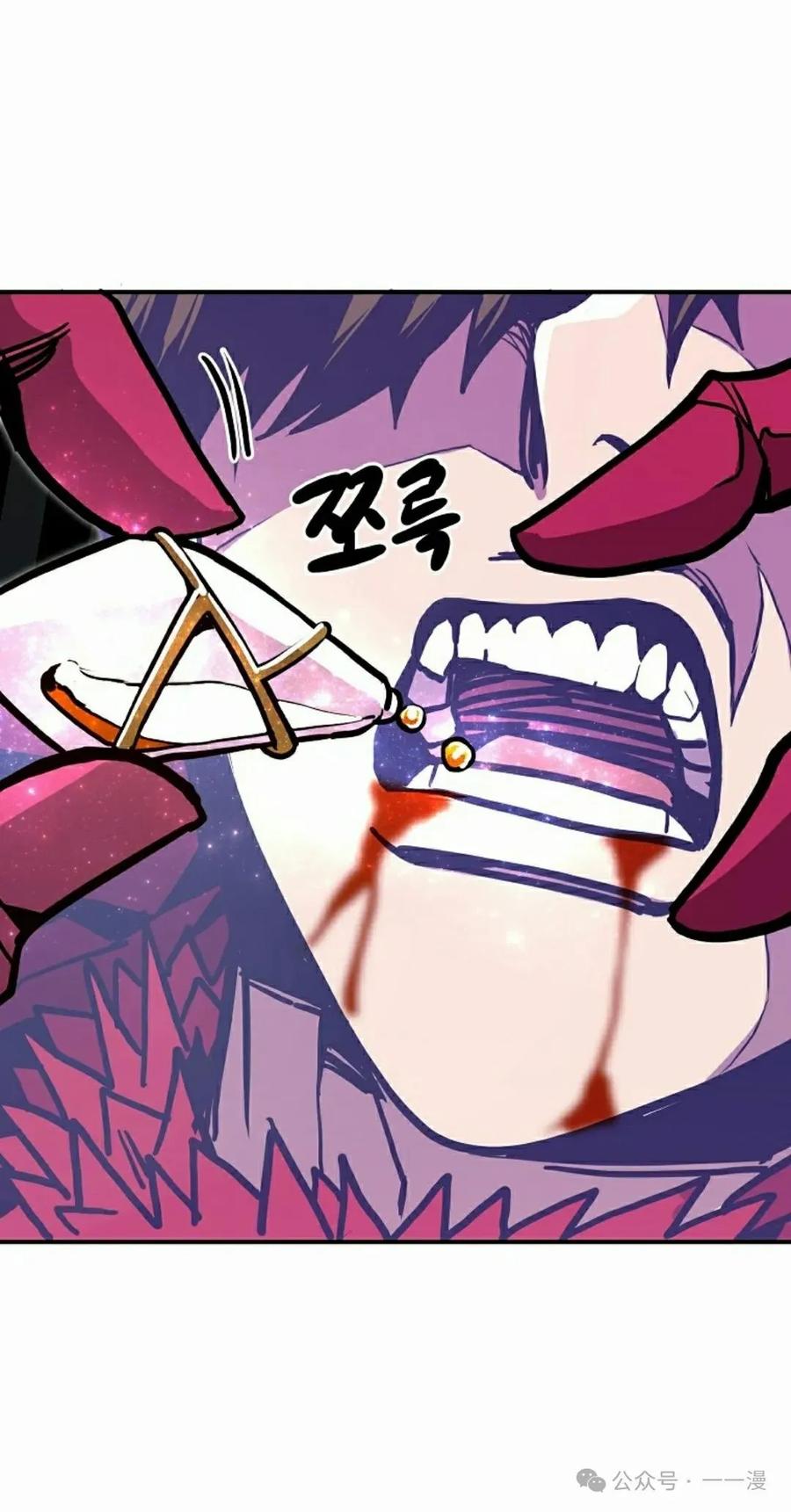 《独一无二的回归》第76 第107页