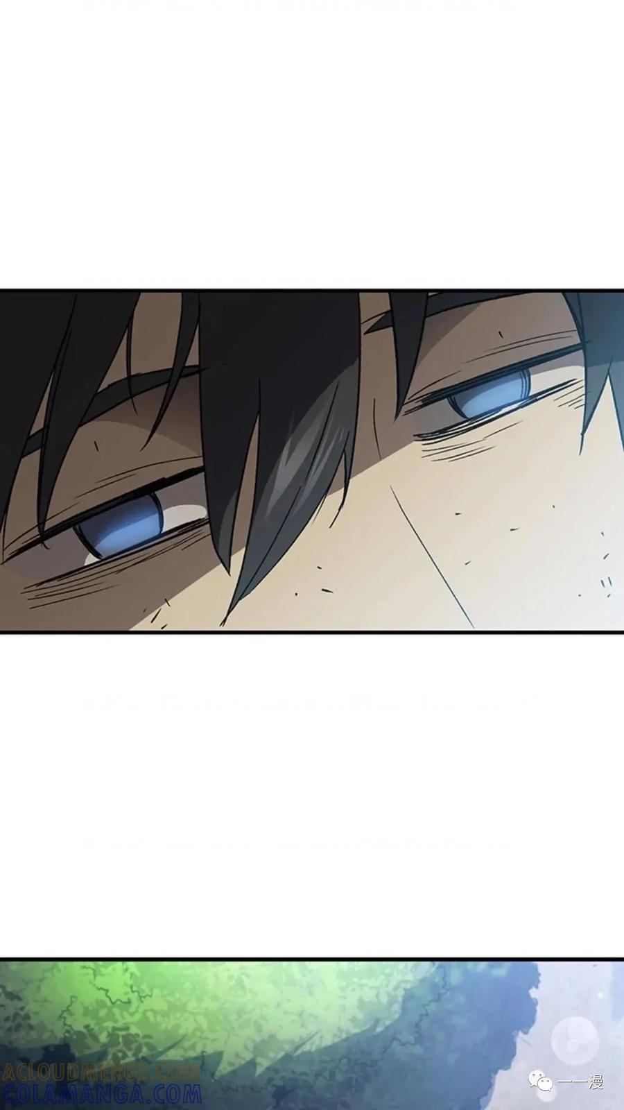 《贪食的降临》第二季 第30话 第70页
