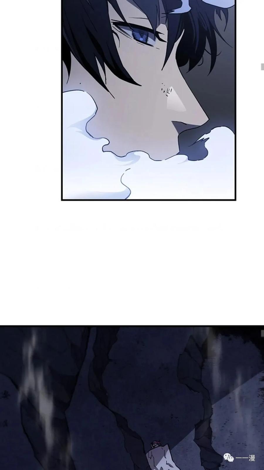 《贪食的降临》第二季 第30话 第36页