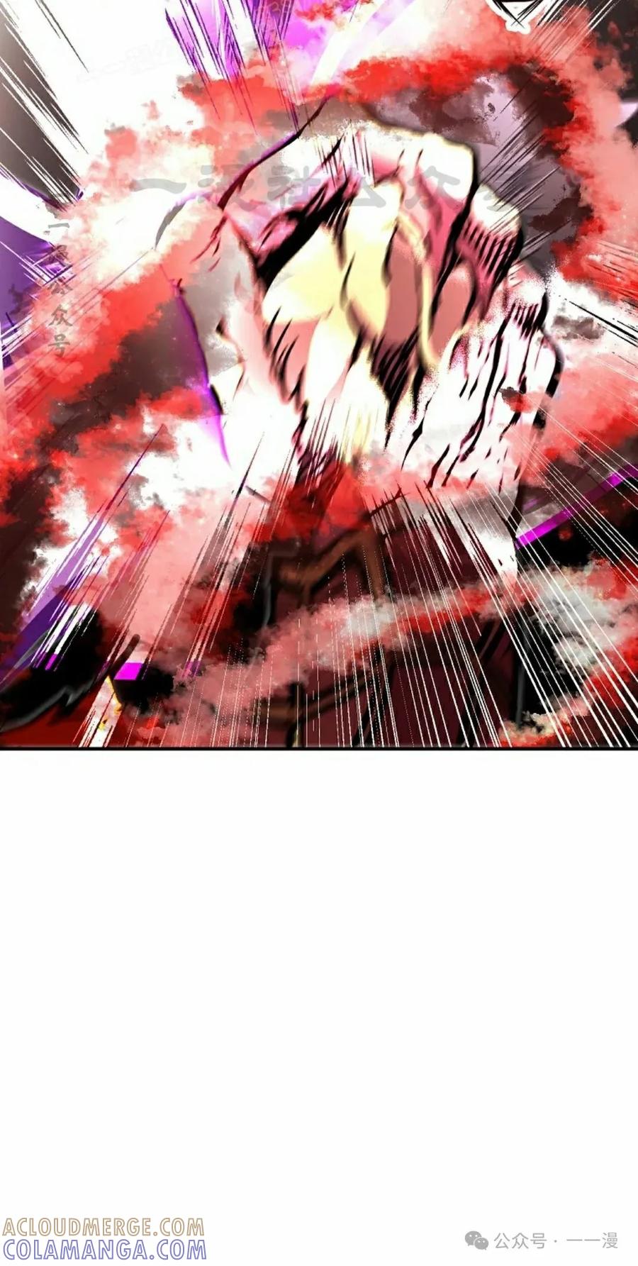 《独一无二的回归》第76 第69页