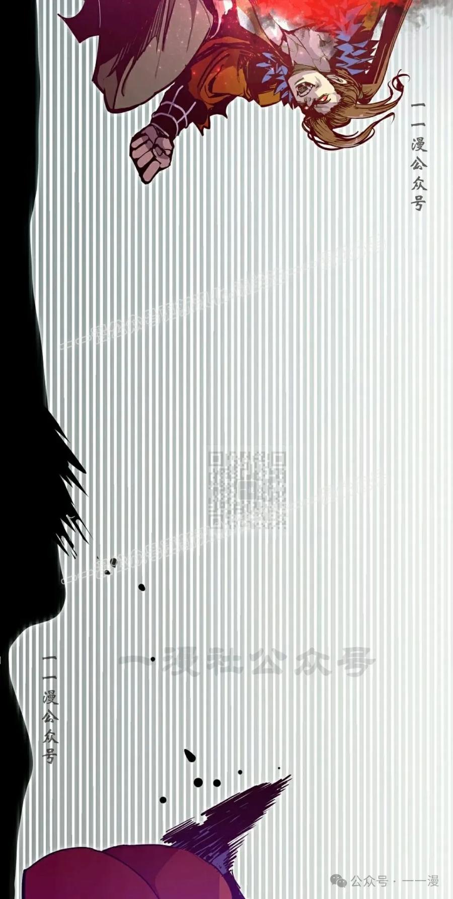 《独一无二的回归》第76 第66页
