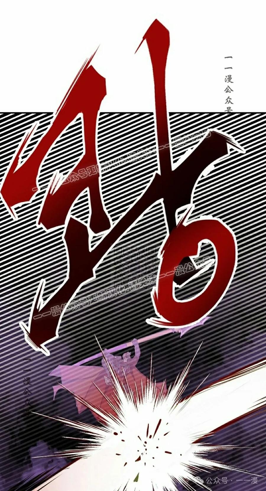 《独一无二的回归》第76 第47页