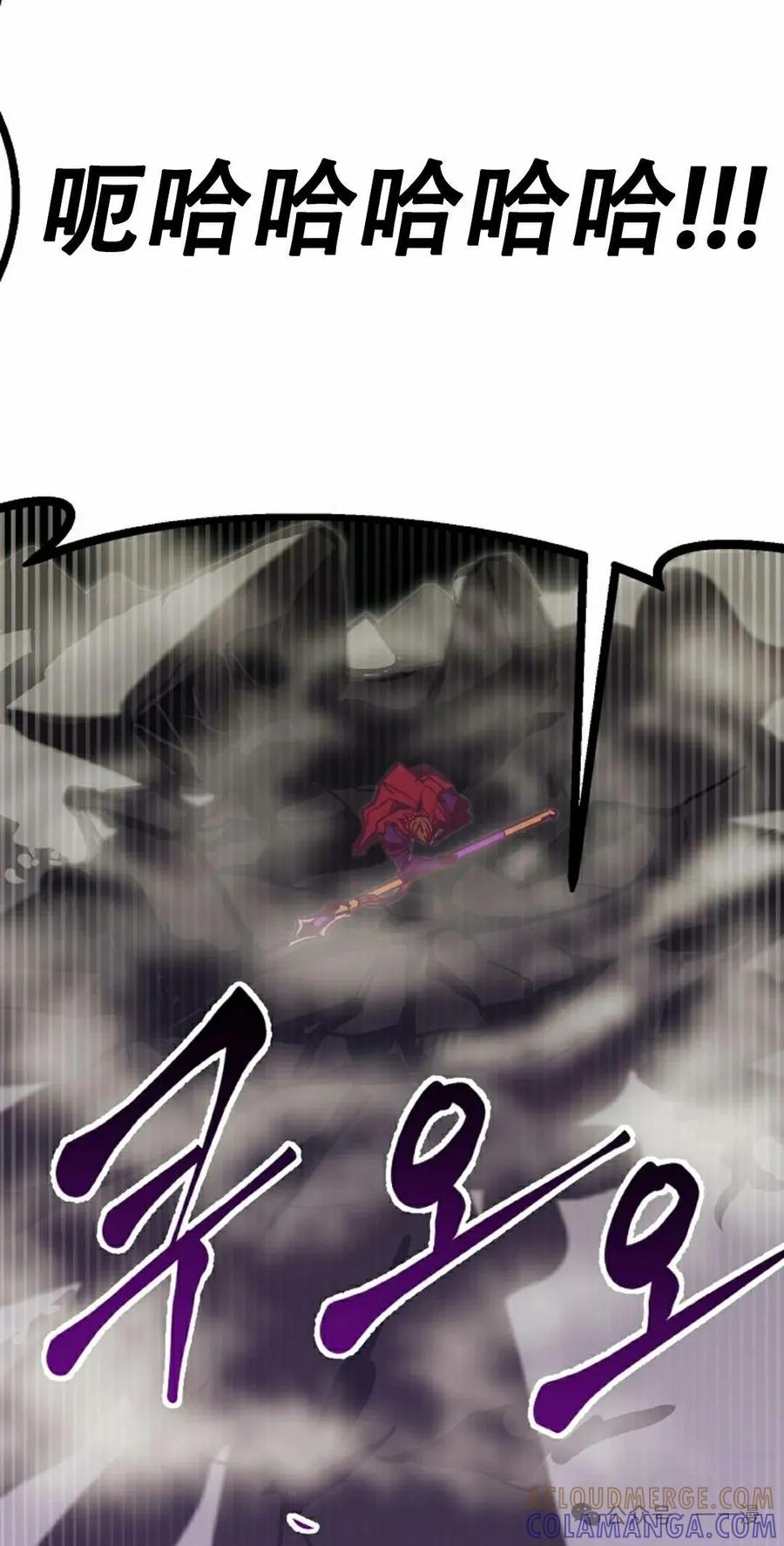 《独一无二的回归》第76 第77页