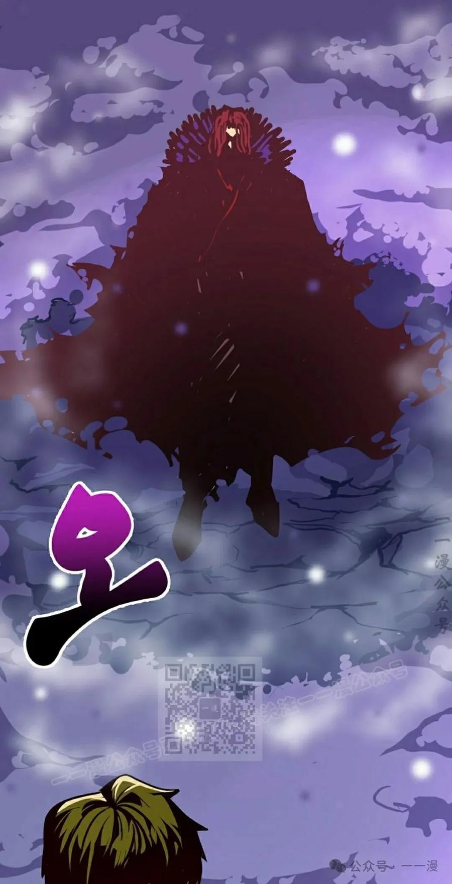 《独一无二的回归》第76 第3页