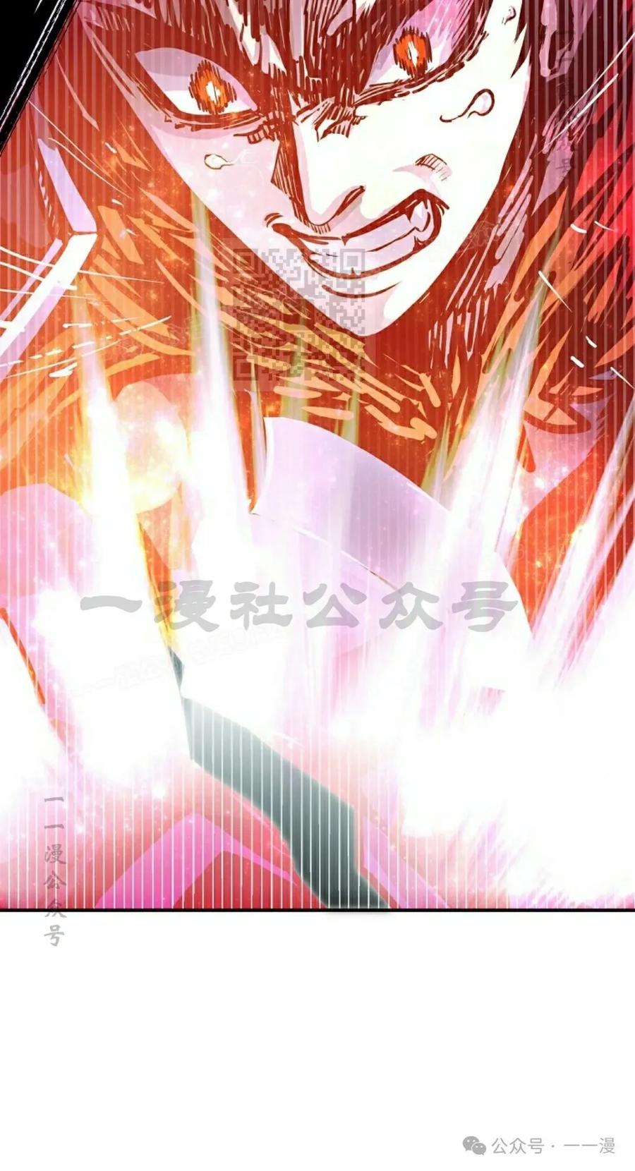 《独一无二的回归》第76 第46页