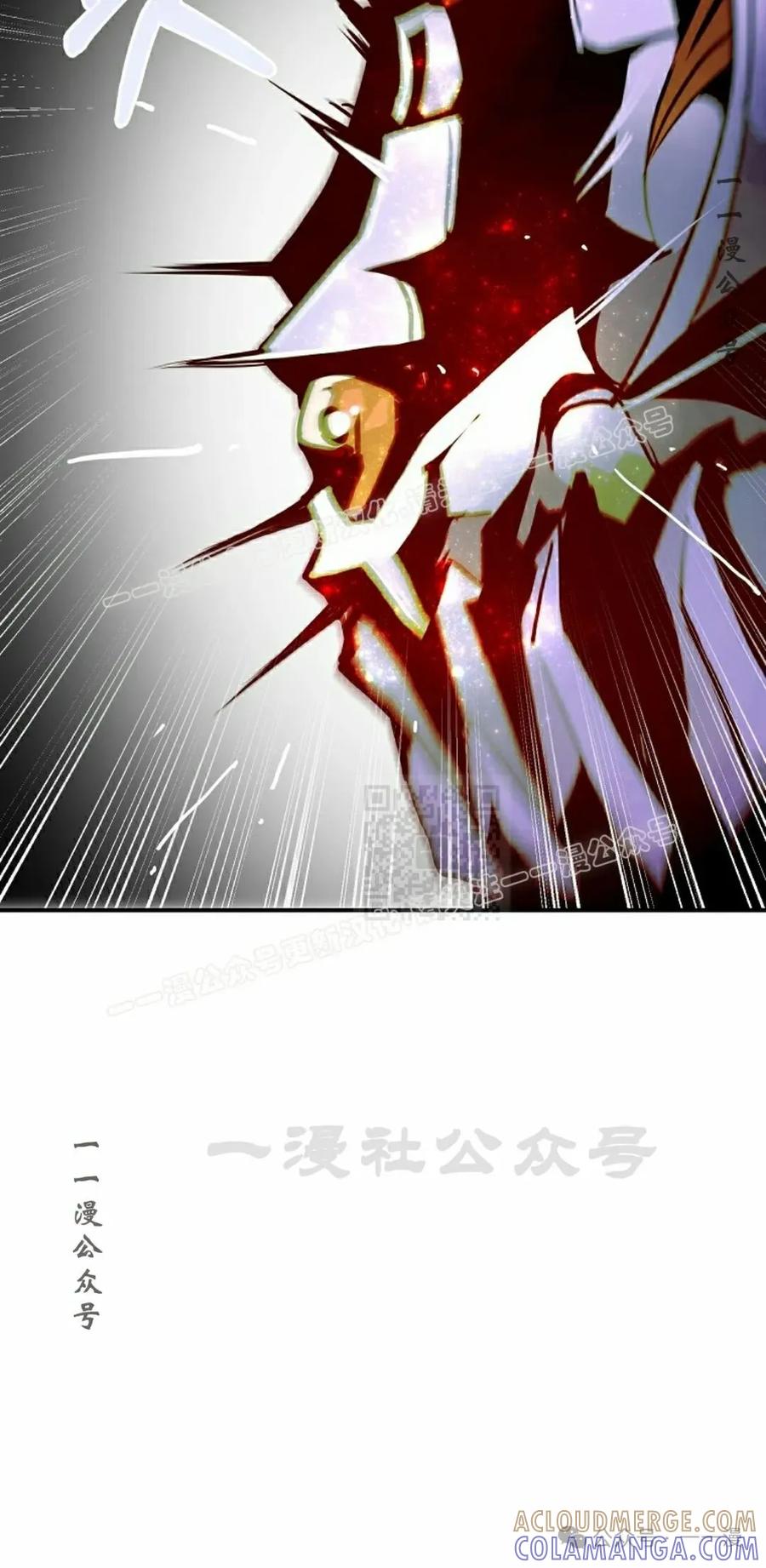 《独一无二的回归》第76 第37页