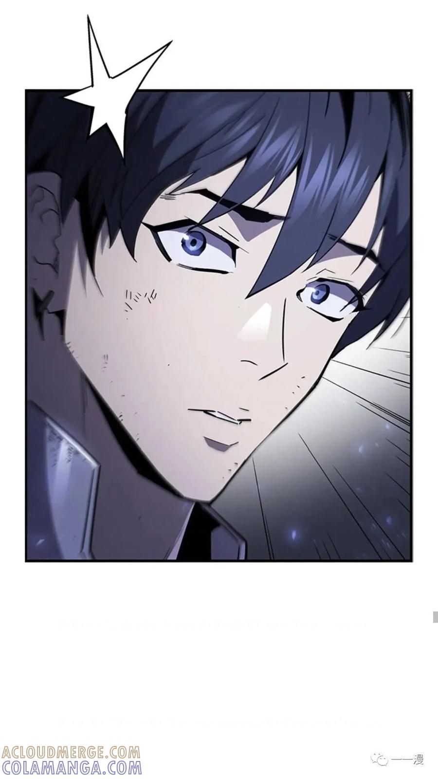 《贪食的降临》第二季 第30话 第22页