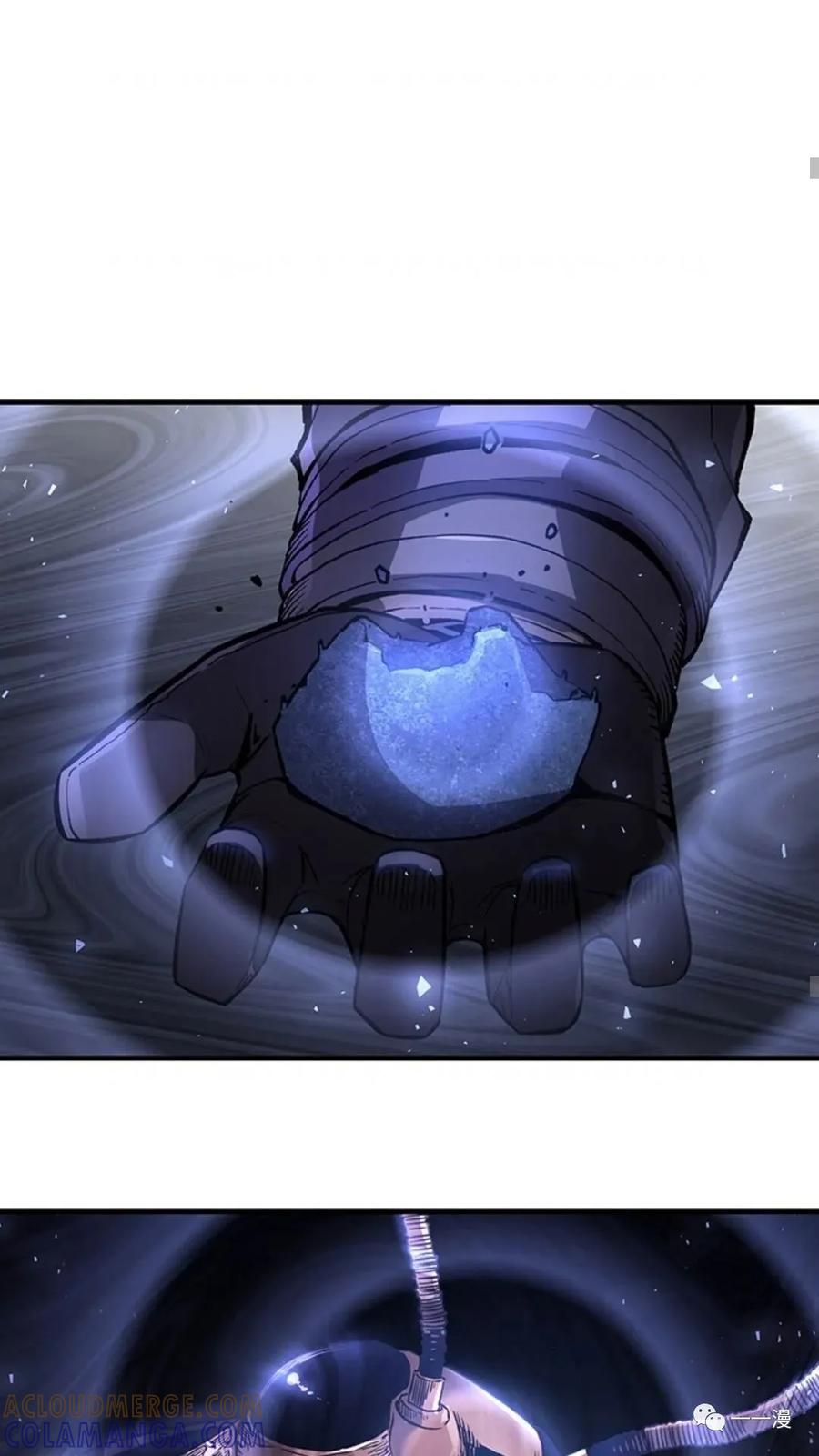 《贪食的降临》第二季 第30话 第58页