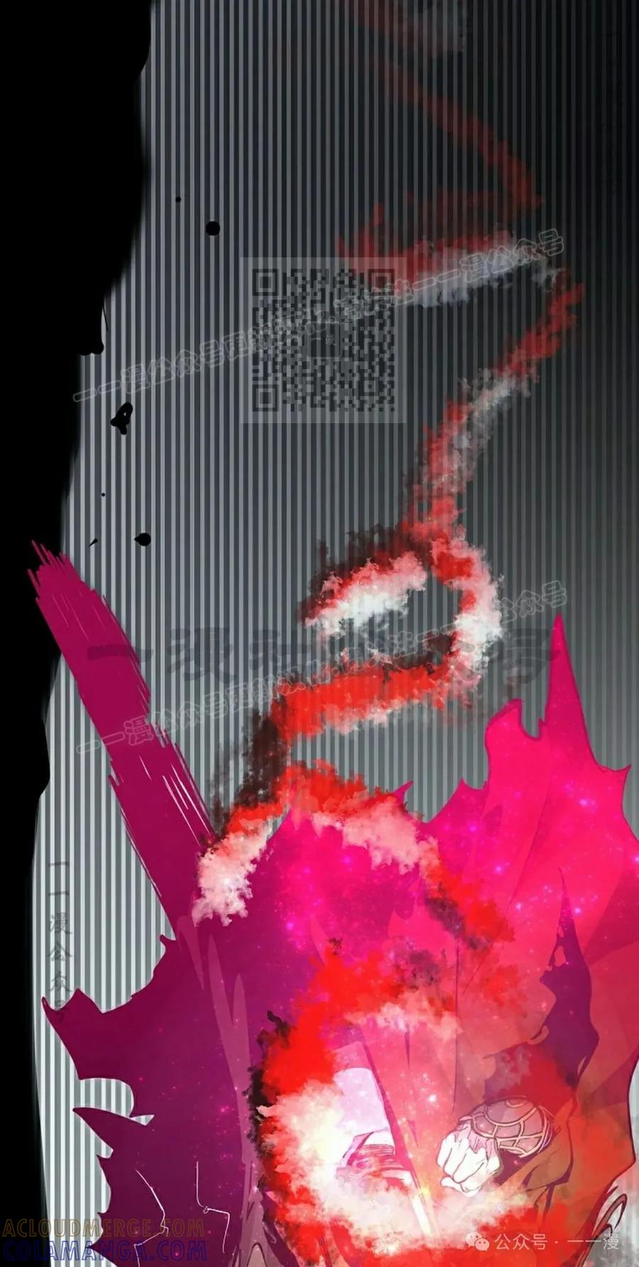 《独一无二的回归》第76 第65页