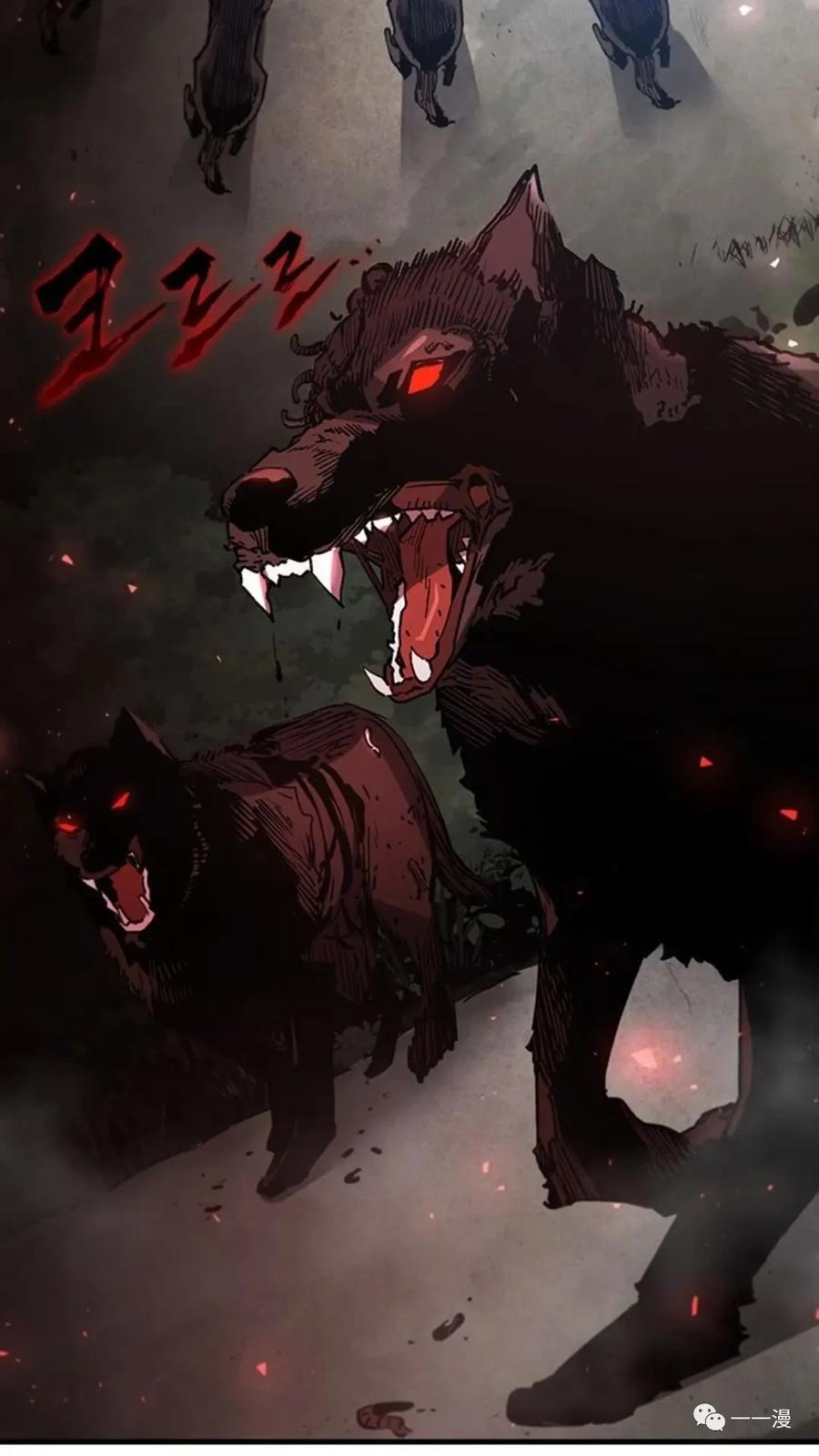 《贪食的降临》第二季 第30话 第81页