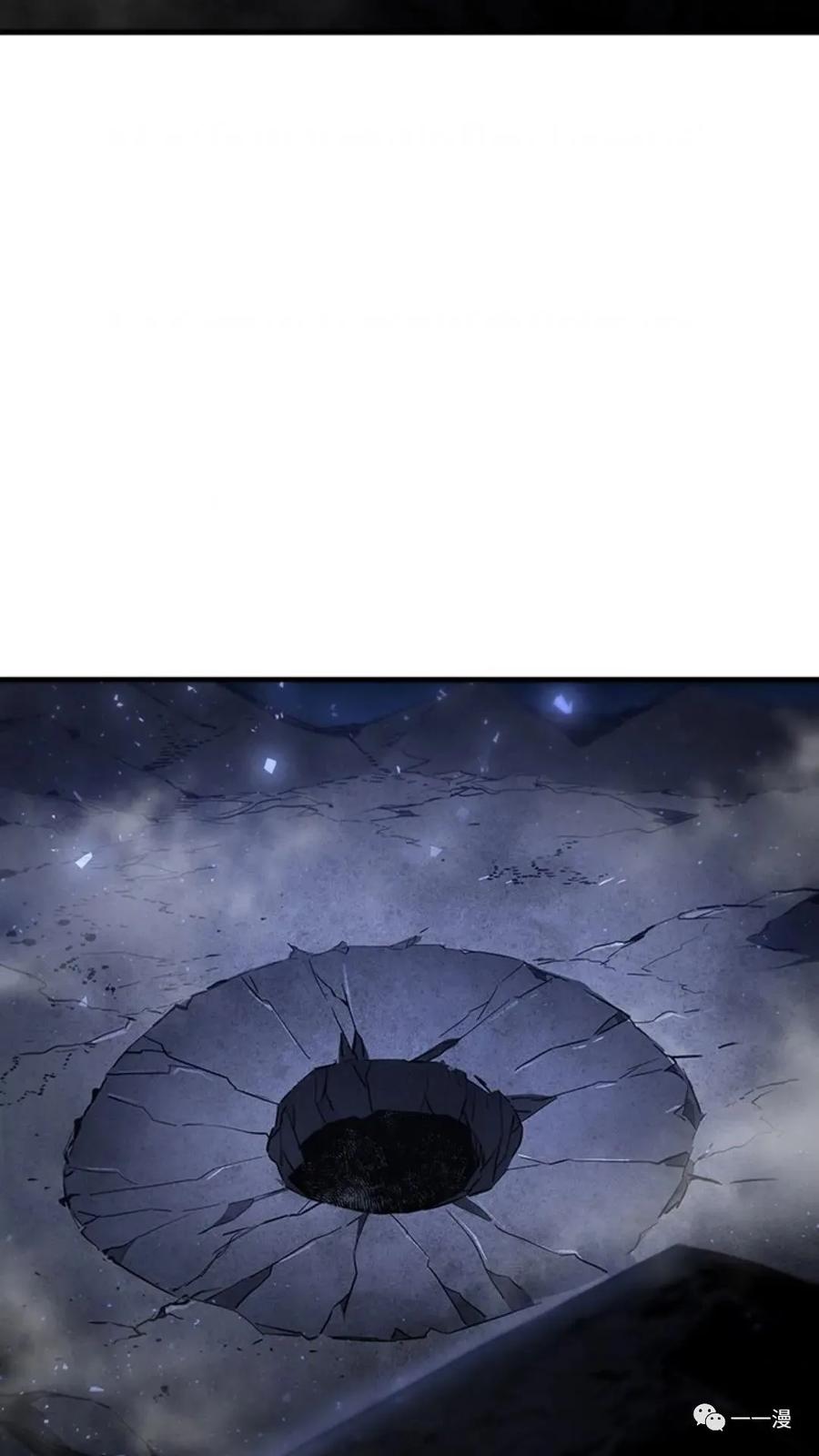 《贪食的降临》第二季 第30话 第5页