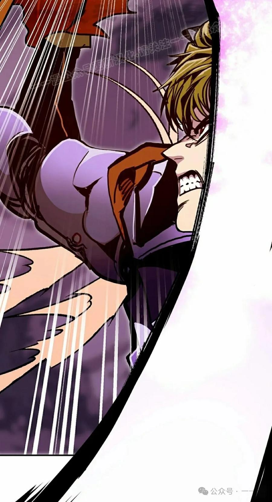 《独一无二的回归》第76 第44页