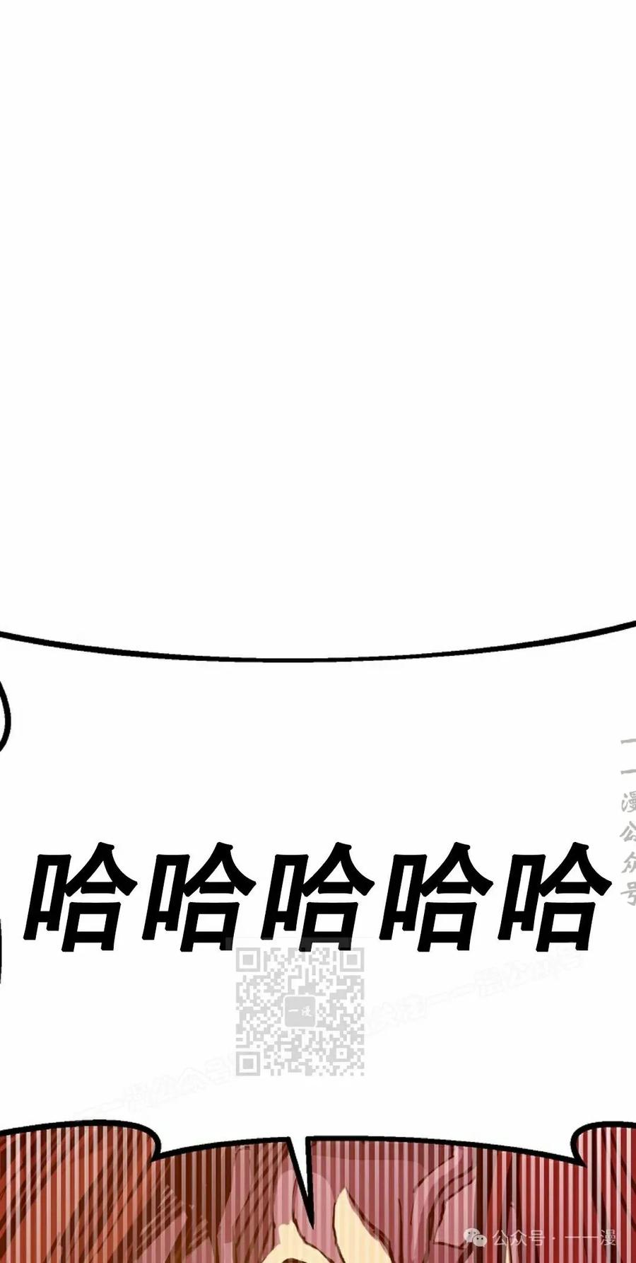 《独一无二的回归》第76 第62页