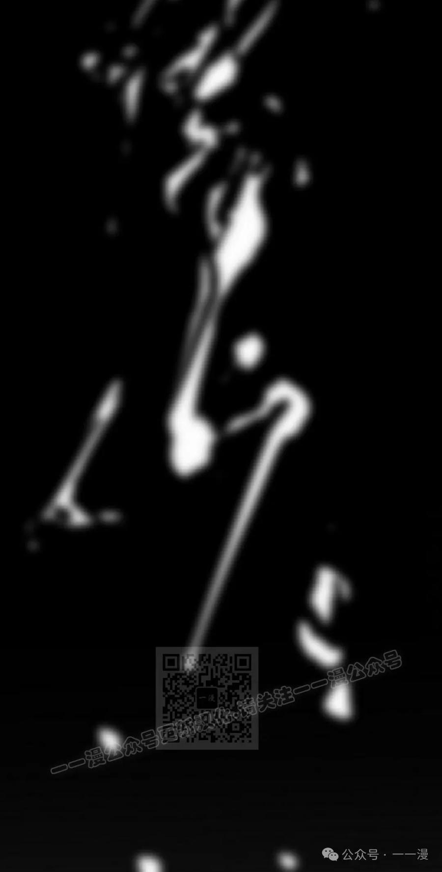 《独一无二的回归》第76 第72页