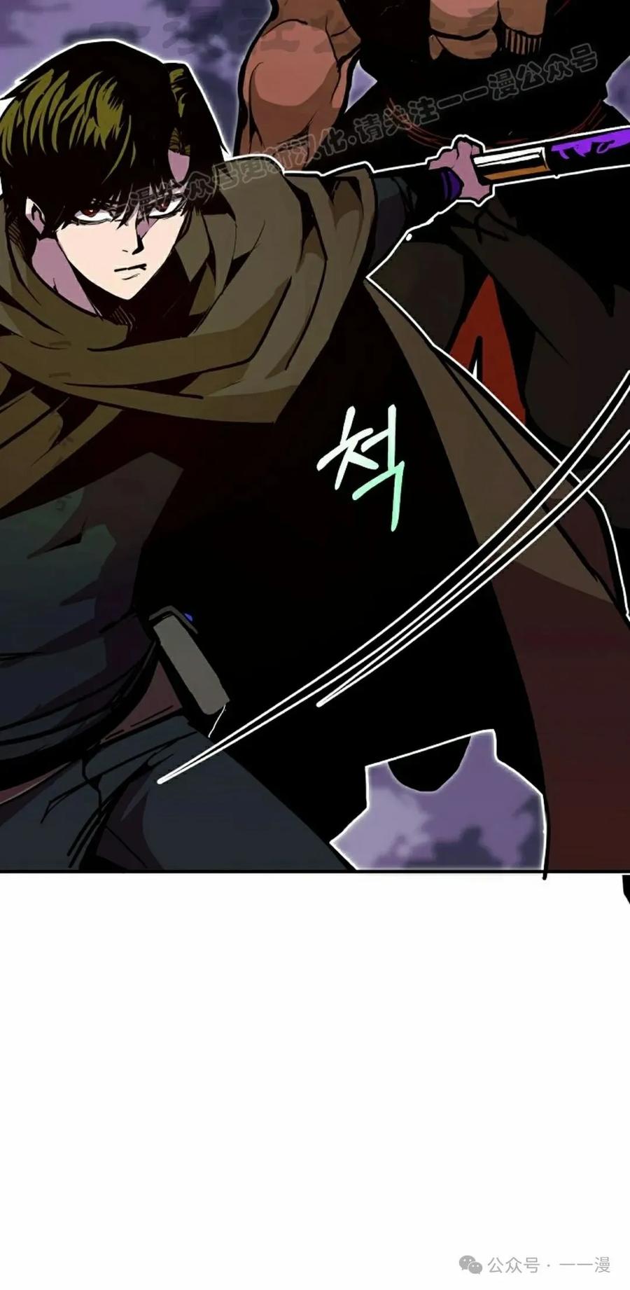 《独一无二的回归》第76 第34页