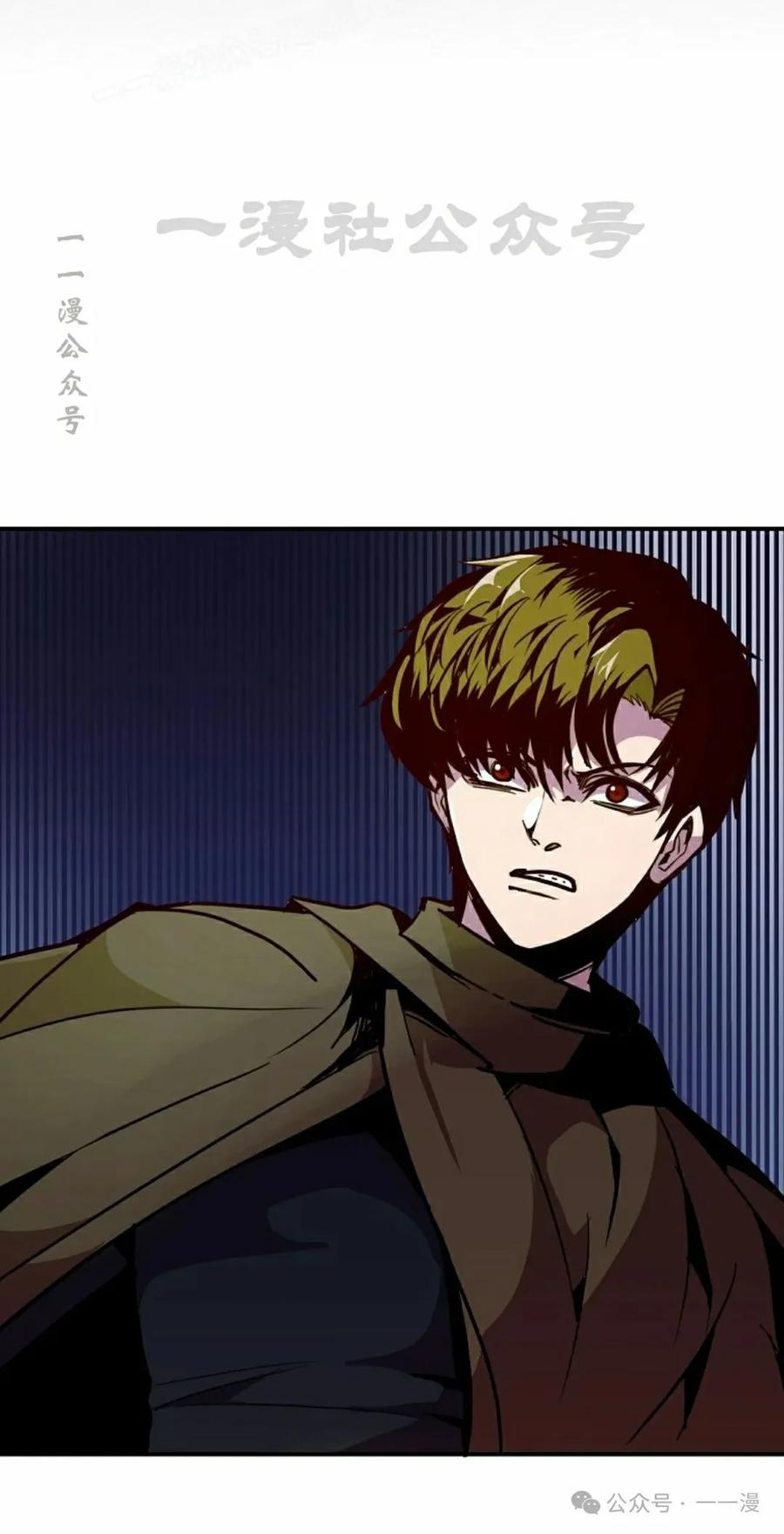 《独一无二的回归》第76 第10页