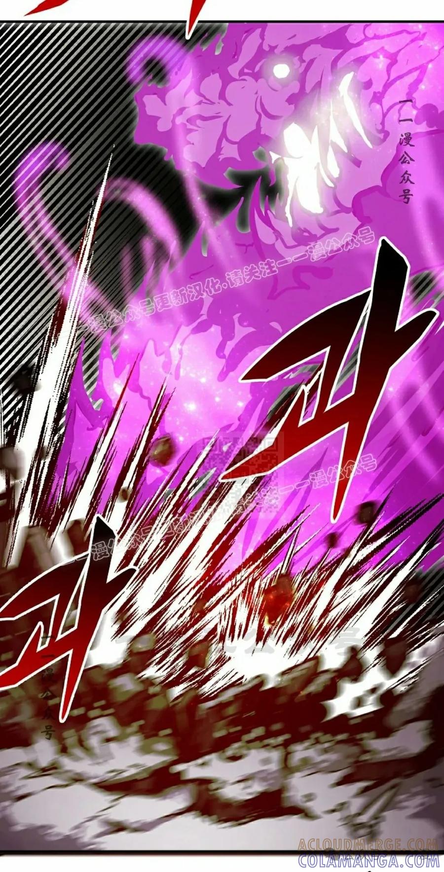 《独一无二的回归》第76 第57页