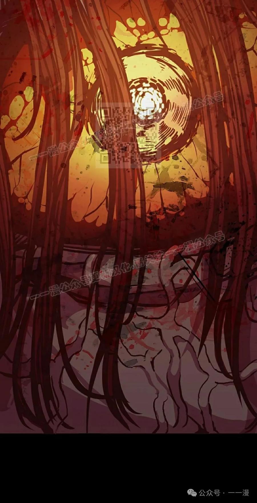 《独一无二的回归》第76 第6页