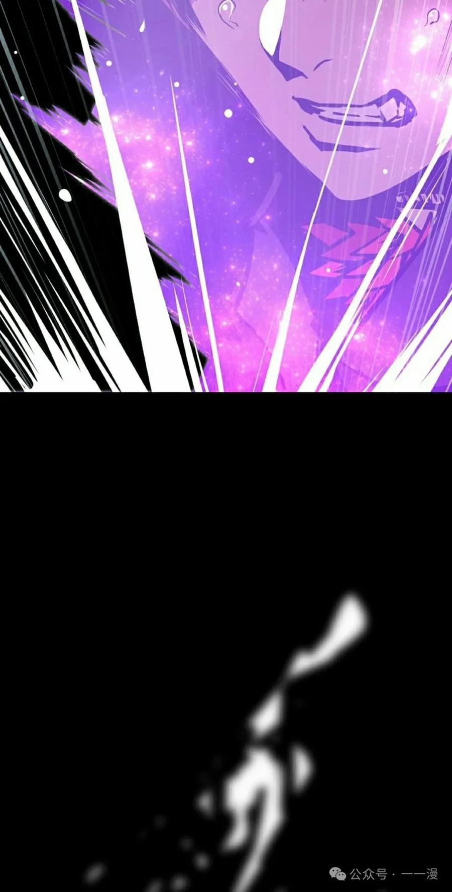《独一无二的回归》第76 第71页