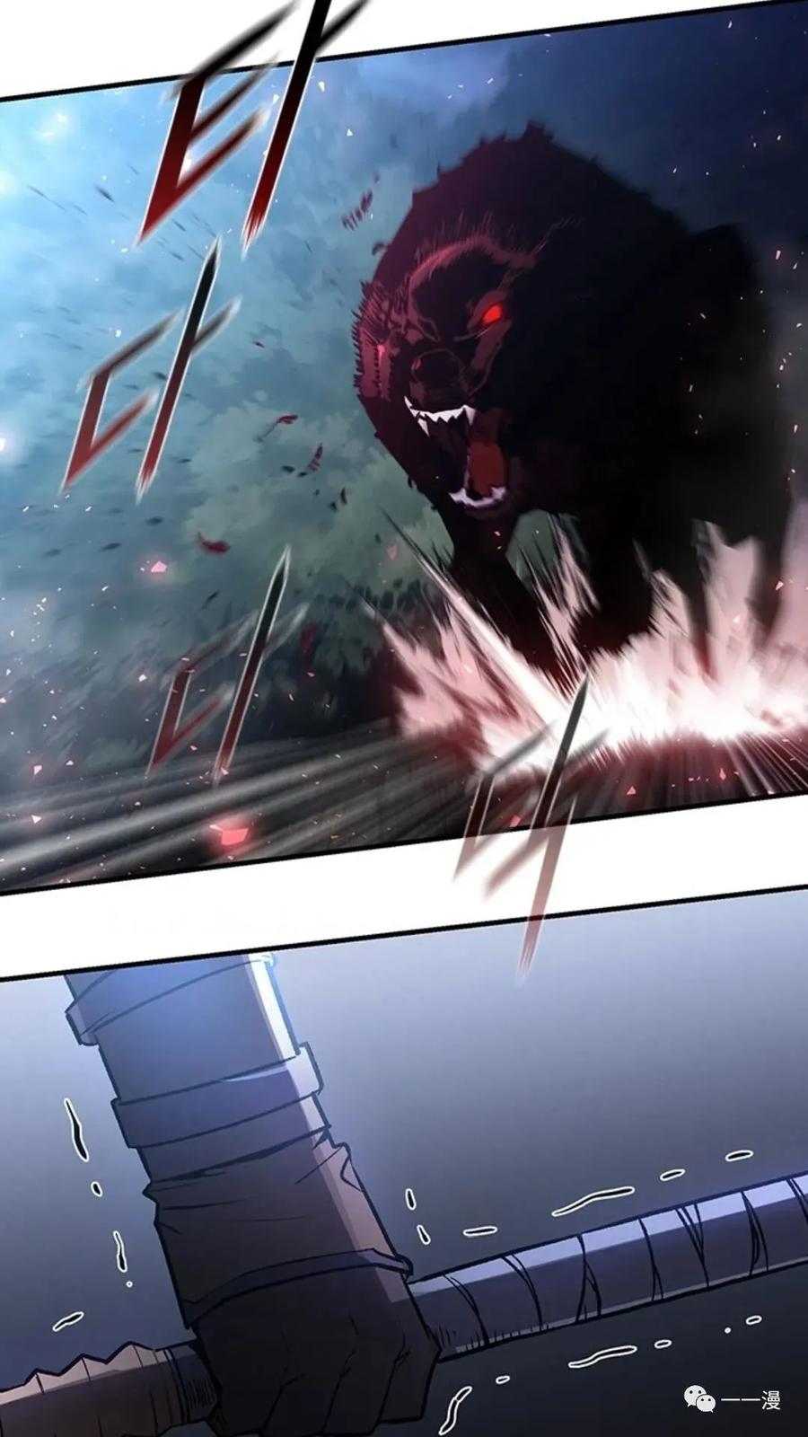《贪食的降临》第二季 第30话 第86页
