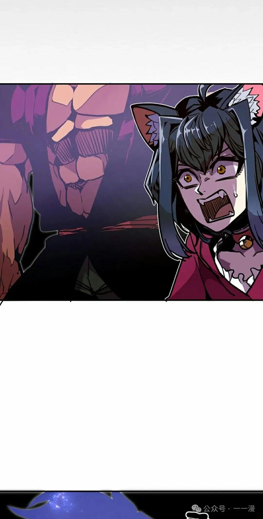 《独一无二的回归》第76 第74页