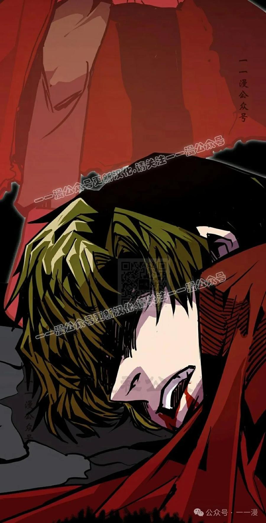 《独一无二的回归》第76 第86页