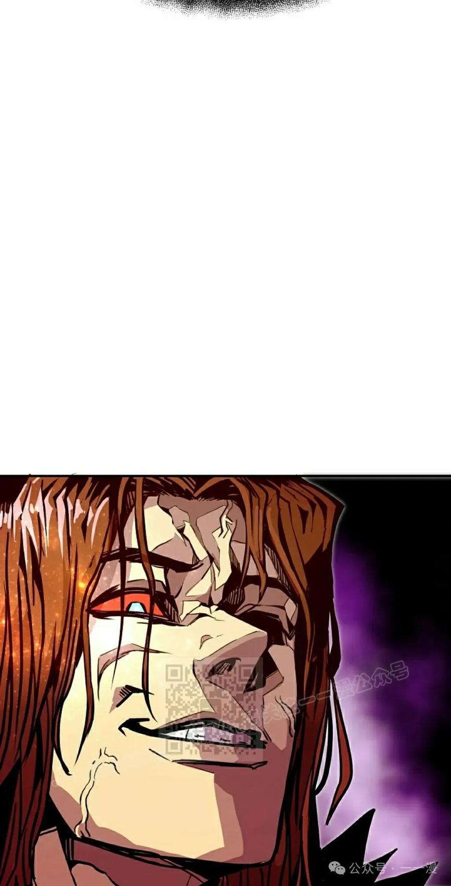 《独一无二的回归》第76 第82页