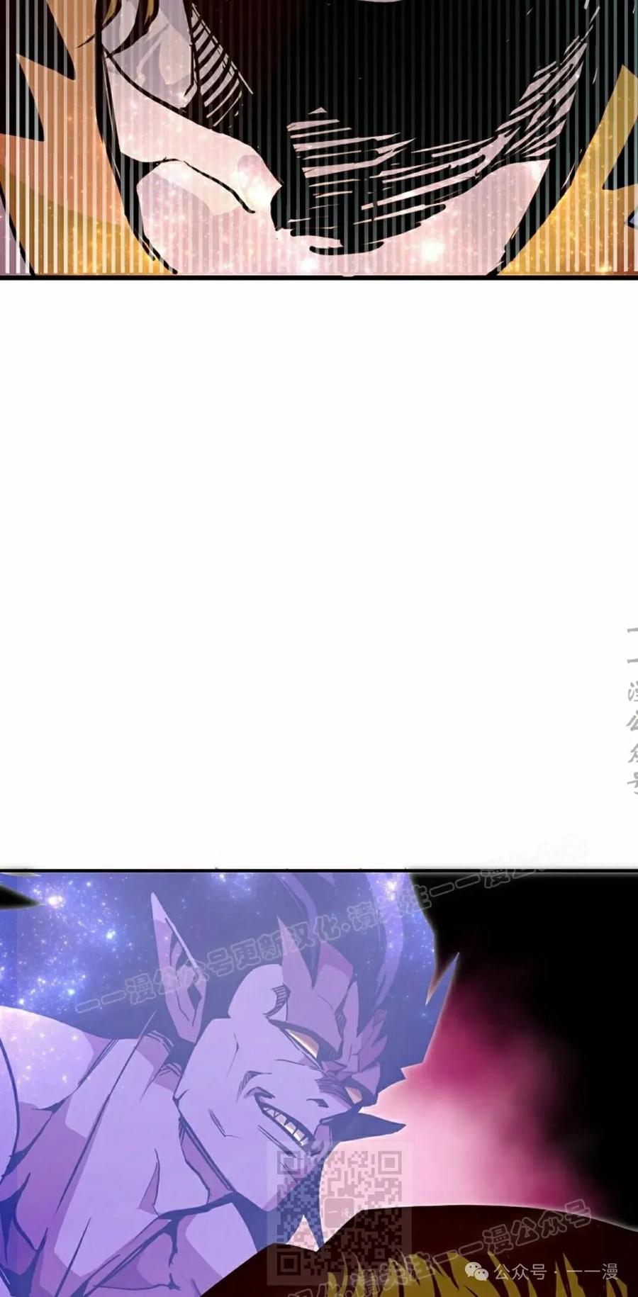 《独一无二的回归》第76 第19页