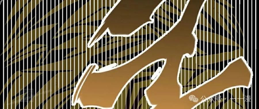 《独一无二的回归》第76 第122页