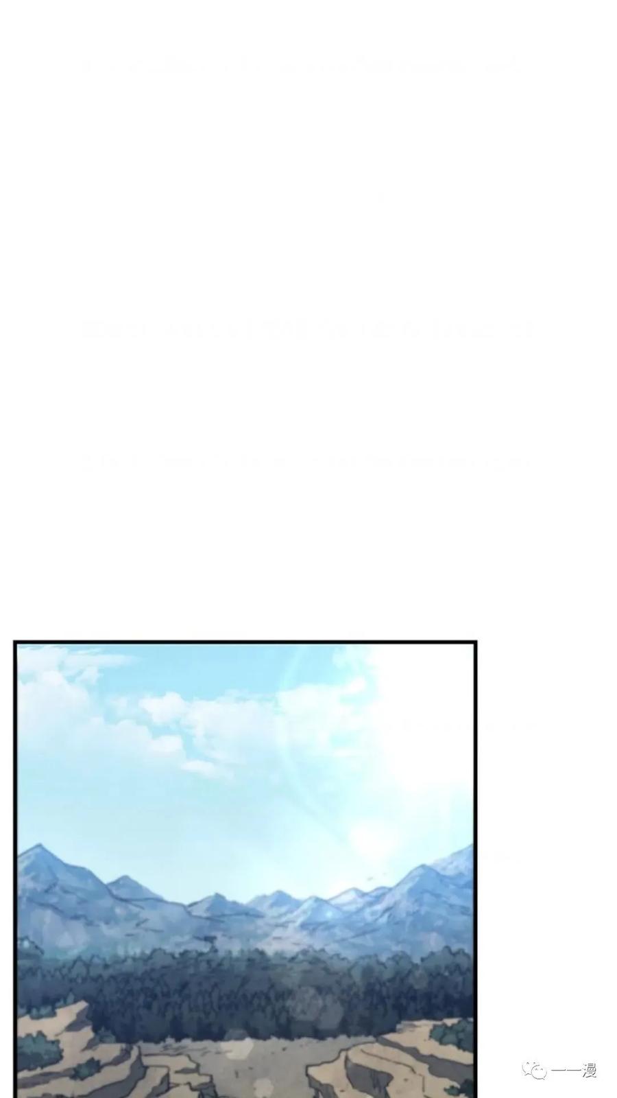 《贪食的降临》第二季 第31话 第50页