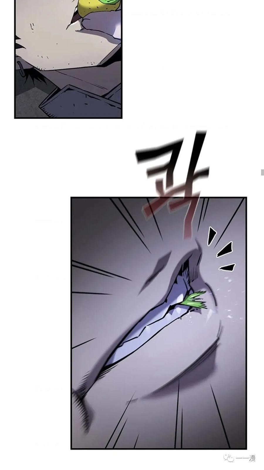 《贪食的降临》第二季 第31话 第19页