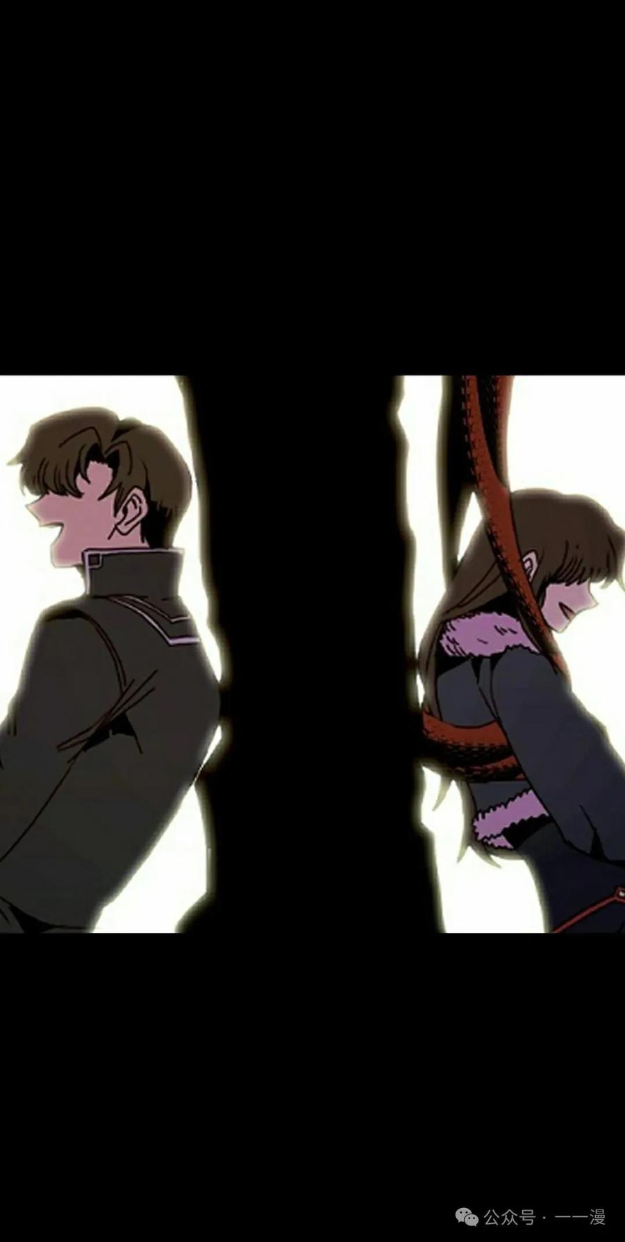 《独一无二的回归》第77 第18页