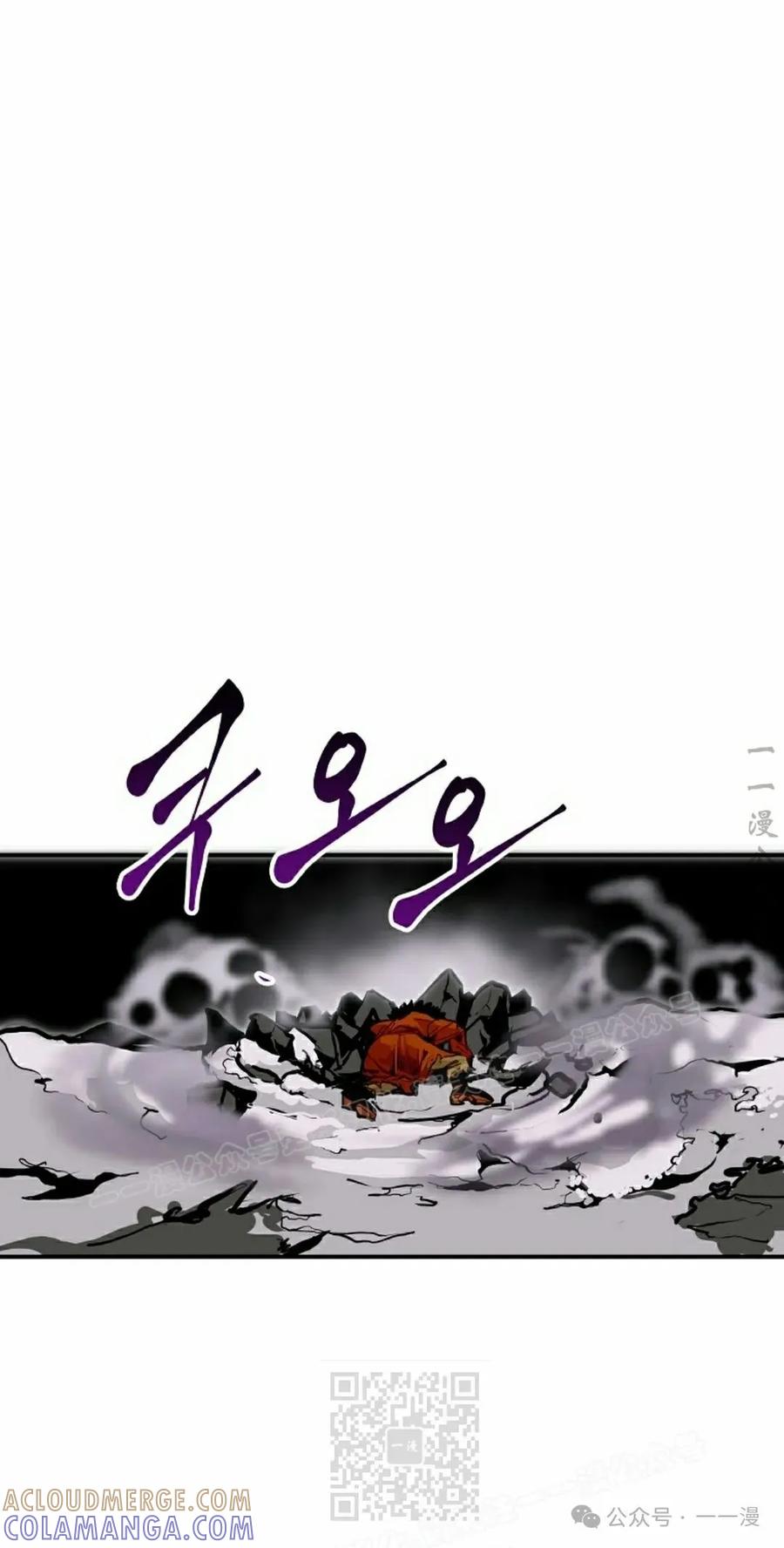 《独一无二的回归》第77 第69页
