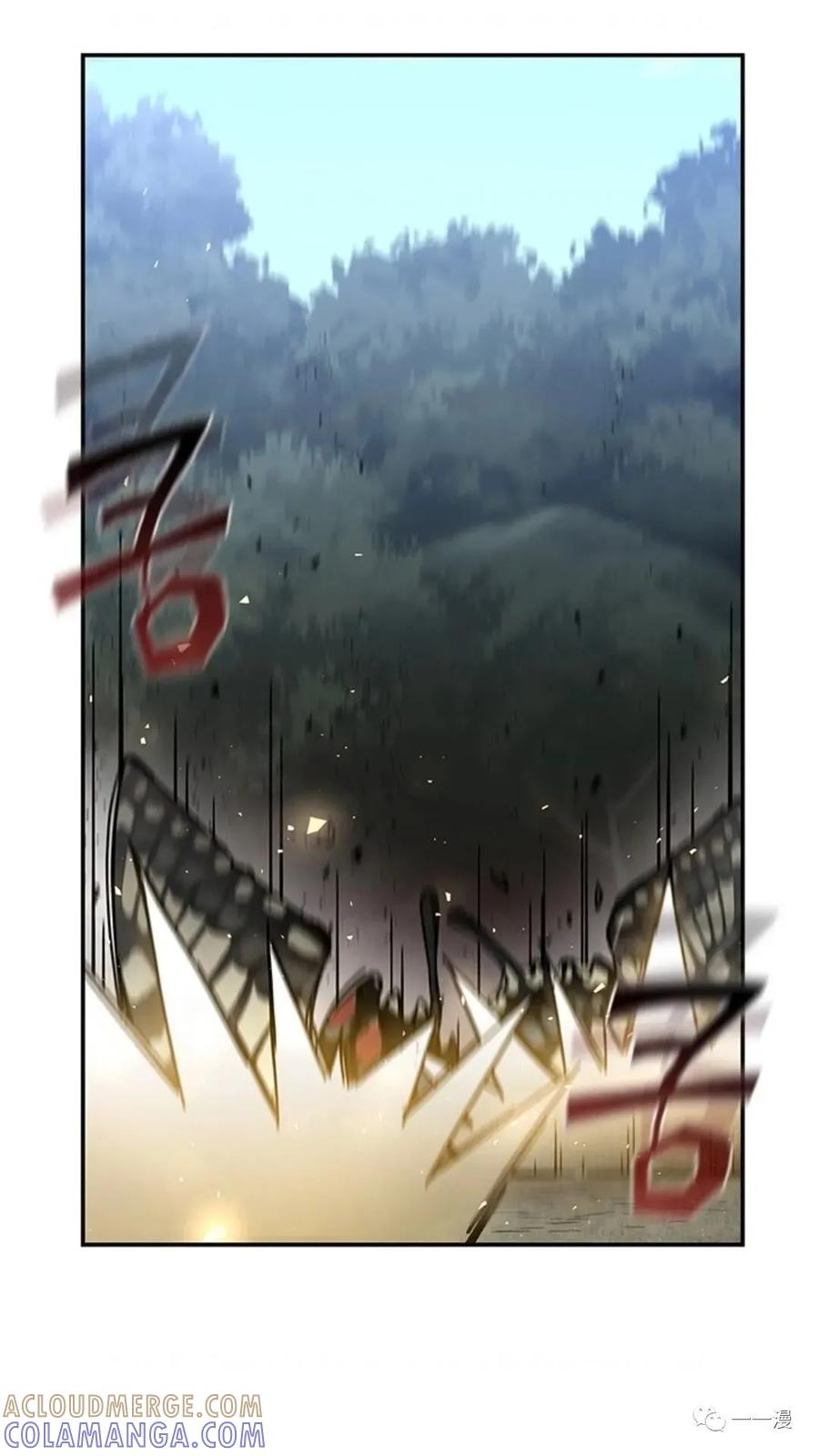《贪食的降临》第二季 第31话 第93页